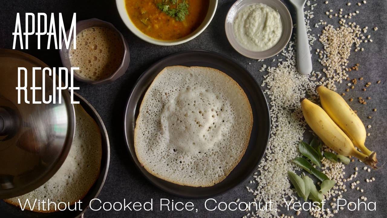 Appam Recipe (Tamilnadu style) – No cooked rice, No poha, No coconut, No yeast.