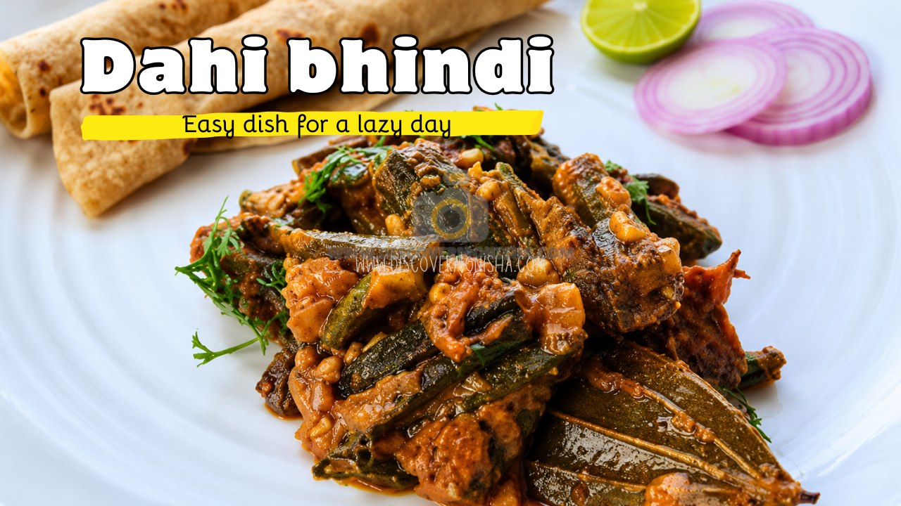 Dahi bhindi recipe | Okra with yogurt curry