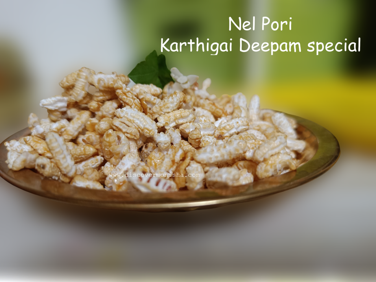 Sweet Nel pori | Karthigai deepam nel pori | Sweet puffed rice